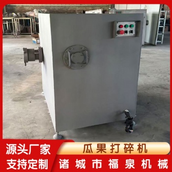 水果原浆加工设备 黄桃绞泥机 黄桃果粒机