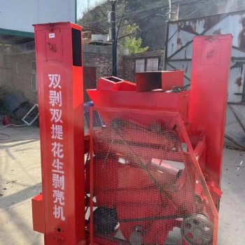 双提双剥花生剥壳机(花生剥壳机)