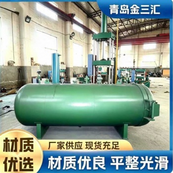 青岛实体厂家供应硫化罐