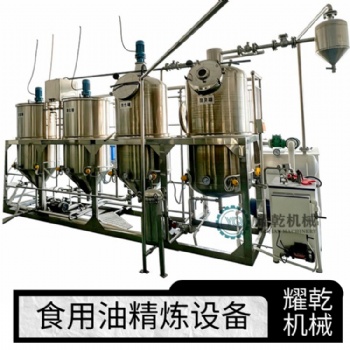 全套不锈钢精炼设备 500型木子油提炼设备 炼制QC油脂标准生产线