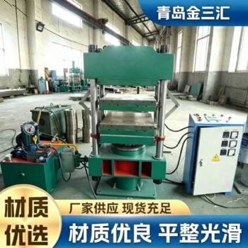 全自动橡胶发泡机供应