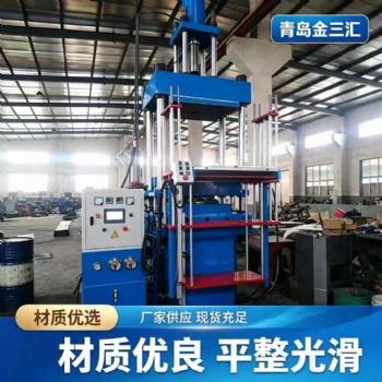 青岛供应厂家橡胶注胶机