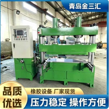 50 吨三梁四柱液压压力机厂家供应
