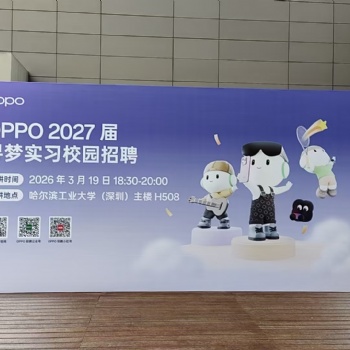 深圳背景墙/户外签到墙/桁架舞台搭建、背景墙、签名墙、背景板、展台搭建、桁架搭建遮