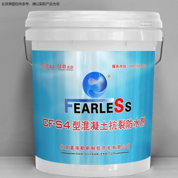 降低防水造价缩短工期的防水材料