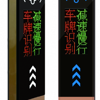 RFID超高频高清智慧车牌识别系统