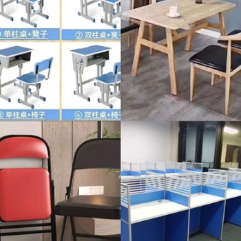 长春电脑桌办公桌椅工位会议桌老板桌钢木家具