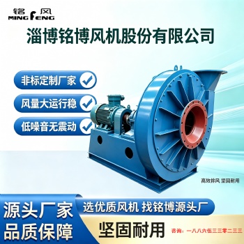 离心通风机 工业专用 耐高温 防腐蚀 厂家非标定做