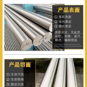 TB1 钛合金棒 Ti-**l-8Mo-11Cr 钛棒 固溶时效高