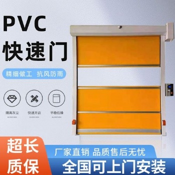 深圳快速门维修深圳折叠门生产厂家鹏祥