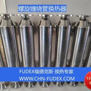 不锈钢换热器 螺旋螺纹管换热器