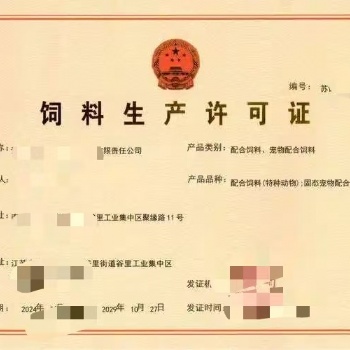 山西涉水产品企业必读：涉水批件产品目录清单全梳理