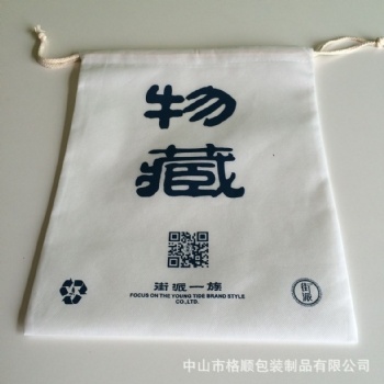 抽绳束口袋 帆布无纺布束口袋 礼品收纳包装袋 LOGO 定制