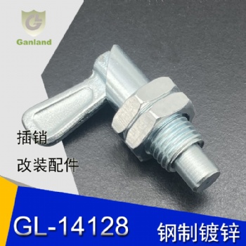 嘉兴广来汽车零部件厂家**，汽车插销产品