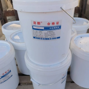 浩朗冬季防失水臭味剂，冬季供暖公司防丢水固体臭味剂