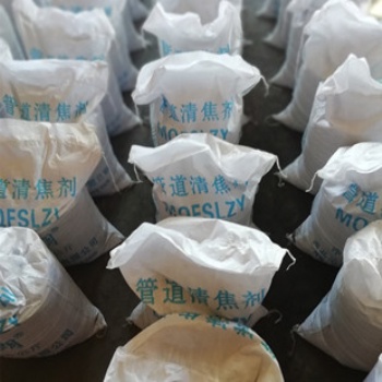 浩朗单段煤气发生炉堵塞专用管道清焦剂，浩朗清焦剂