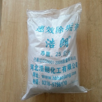 浩朗水处理除垢剂，碳酸盐水垢清洗剂，固体除垢剂
