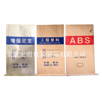 牛皮纸袋化工专用25kg复合袋