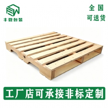 美标托盘,木托盘,IPPC 熏蒸托盘,出口实木,仓储托盘