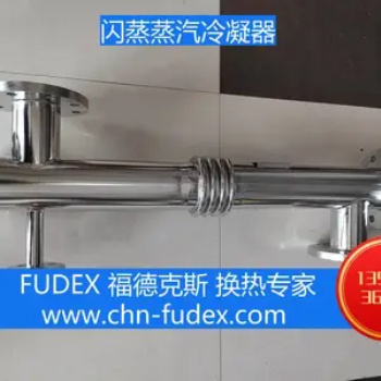 冷凝器-精品货源-冷却器
