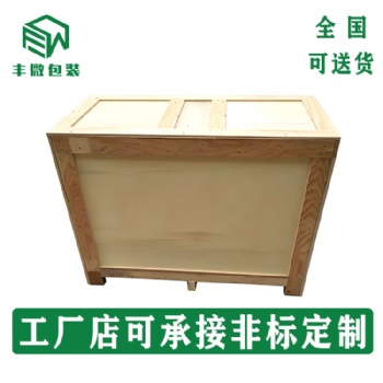 胶合板木箱,免熏蒸,出口包装箱,设备打包,定制各规格