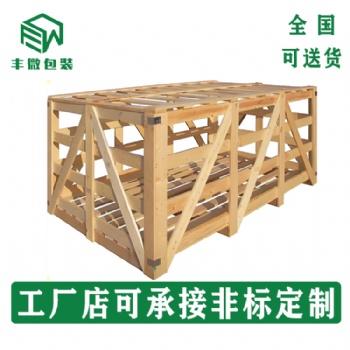 花格箱,免熏蒸,机械设备,镂**装箱.厂家直供