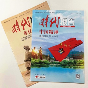 图书印刷厂，书刊印刷厂，画册印制厂家，郑州本地设计印刷