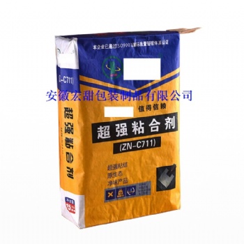 牛皮纸袋专业定制25kg阀口袋