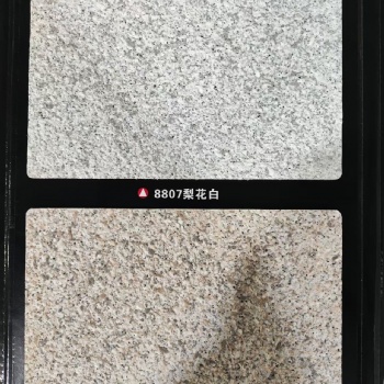 制作水包砂样板册|仿石漆色卡|真石漆样板册定制