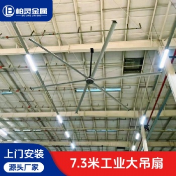 厂房车间工业大吊扇 宁波大型降温工业风扇