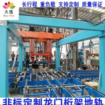 龙门式桁架机器人 自动化工件移栽机械手 数控加工自动送料取件设备