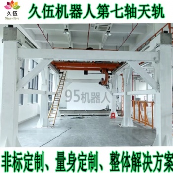 龙门桁架移栽机械手 数控加工工件自动取送设备 工业自动化抓取机器人