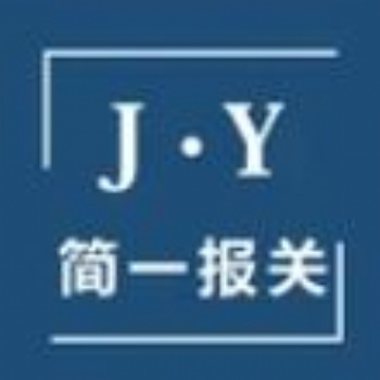 大湾区商检报关 拖车仓储**服务