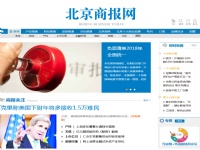 北京商报网