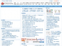 电气自动化技术网