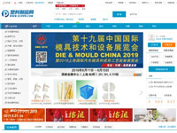 中国塑料制品网