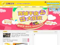 可爱可亲