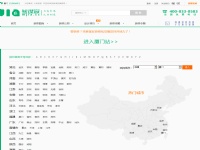参谋家装修网