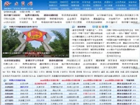 优文网